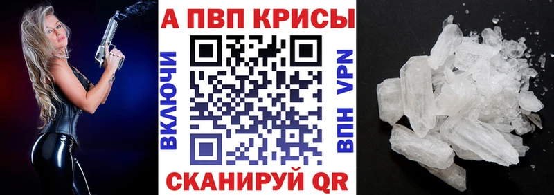 Где можно купить наркотики Верещагино Лсд 25 КОКАИН Мефедрон Марихуана ГАШИШ