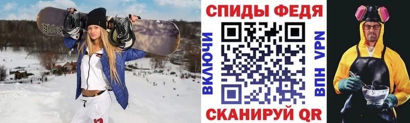Амфетамин 98%  MEGA вход  Верещагино 