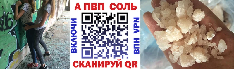 APVP СК  Верещагино 