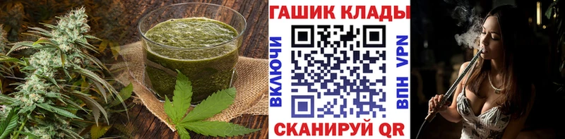 дарнет шоп  Верещагино  Cannafood марихуана 
