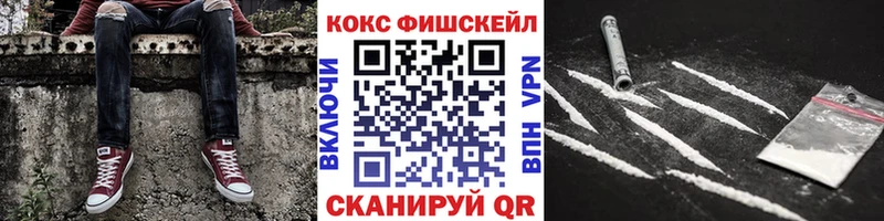 купить закладку  Верещагино  Кокаин 98% 