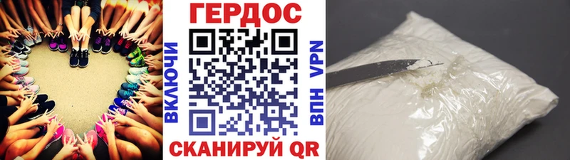 ГЕРОИН VHQ  Верещагино 