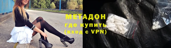 дурь Армянск