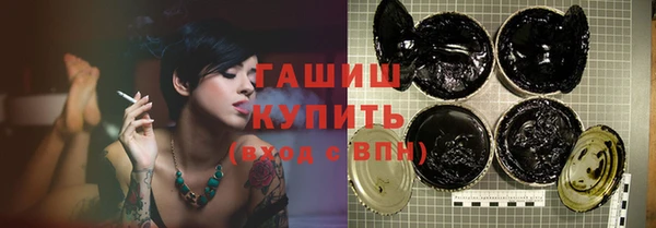 дурь Армянск