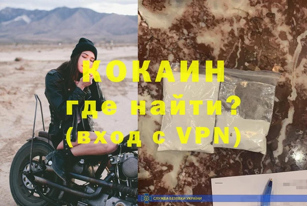 гашишное масло Аркадак