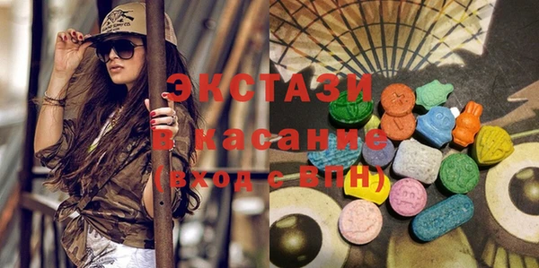 бутик Алексин
