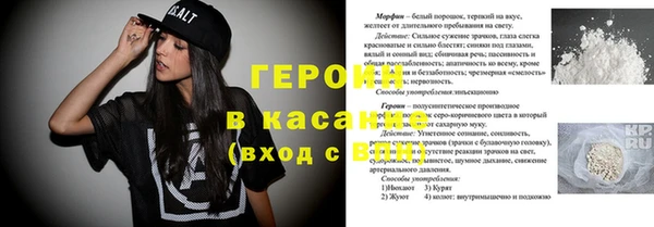 дурь Армянск