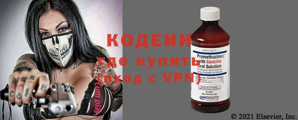 дурь Армянск