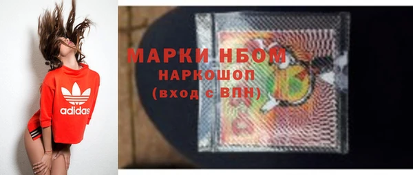дурь Армянск