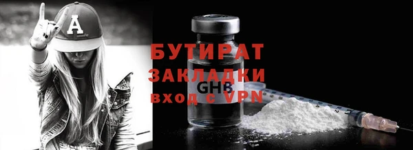 гашишное масло Аркадак