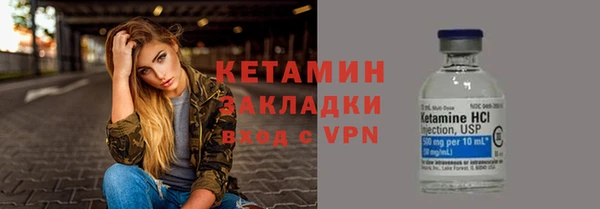 дурь Армянск