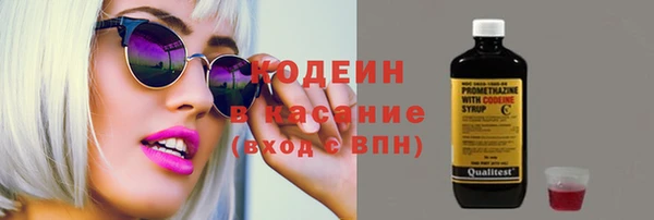 дурь Армянск