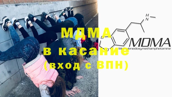 стафф Арсеньев