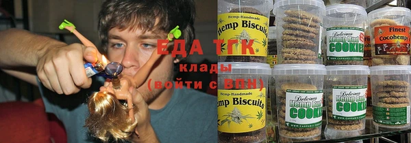гашишное масло Аркадак