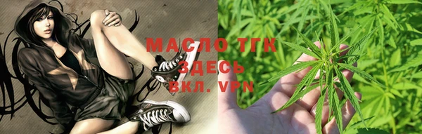 гашишное масло Аркадак