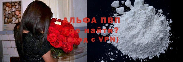 дурь Армянск