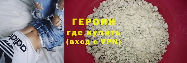 гашиш Михайловск