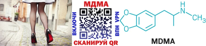 mega ССЫЛКА  Верещагино  МДМА кристаллы 