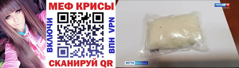 МЯУ-МЯУ 4 MMC  дарнет шоп  ОМГ ОМГ ссылки  Верещагино 
