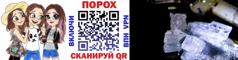 МЕТАМФЕТАМИН винт  Верещагино 