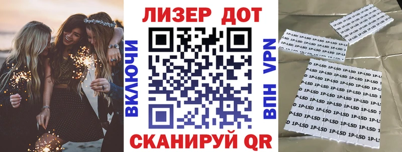 Марки NBOMe 1500мкг где купить наркотик мега онион Верещагино
