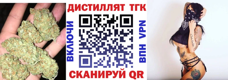 где купить   Верещагино  omg зеркало  Дистиллят ТГК жижа 