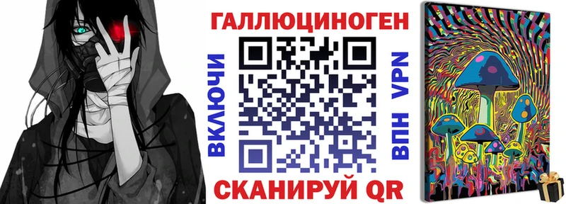Галлюциногенные грибы мухоморы  где можно купить наркотик  Верещагино 