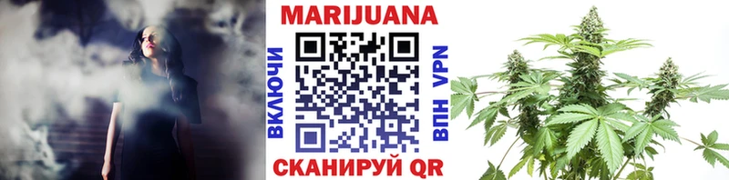 Канабис White Widow Верещагино